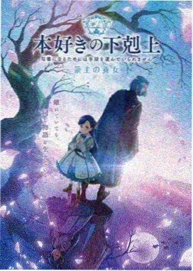机械心跳 在线观看