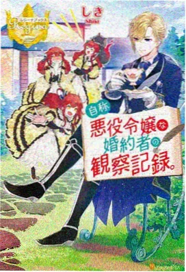 剑与茶会 在线观看
