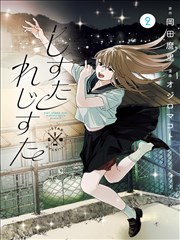 猫町奇谭 经典怀旧番