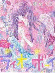 漫改试炼场 综艺在线看